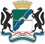 Герб Новосибирска