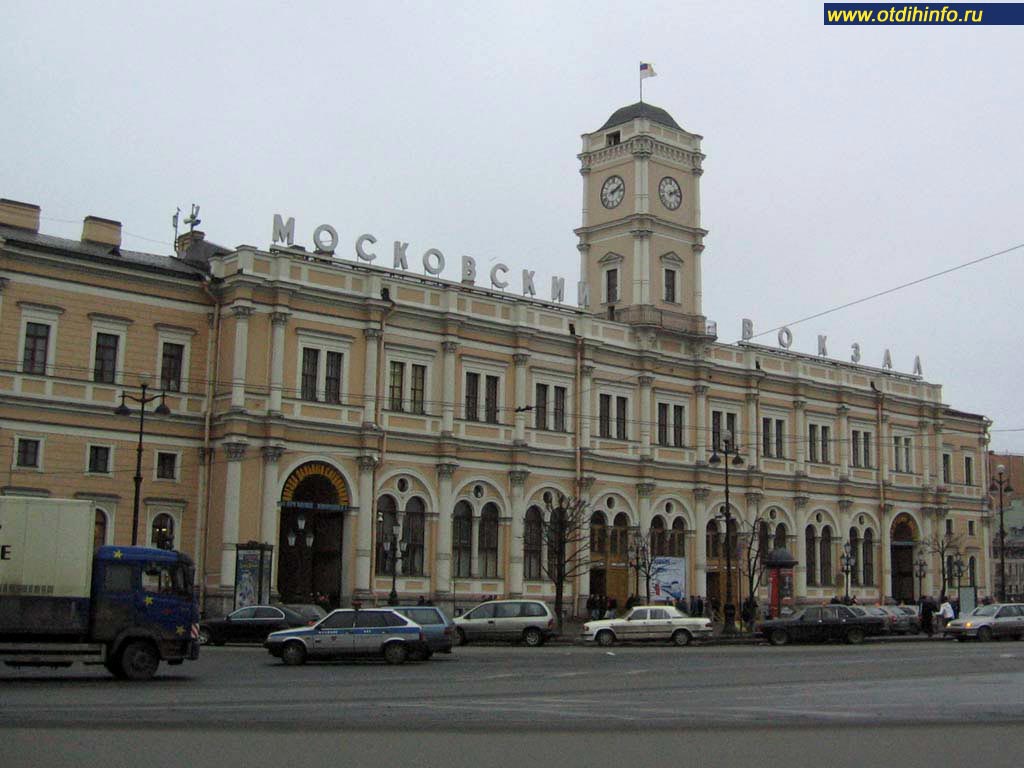 Санкт-Петербург - БК «Химки» Московская область