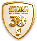 Баскетбольный клуб Химки